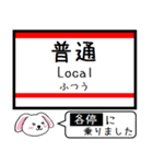 私鉄西台-明石本線の この駅だよ！タレミー（個別スタンプ：36）