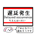 私鉄西台-明石本線の この駅だよ！タレミー（個別スタンプ：37）