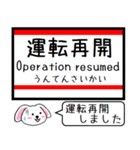 私鉄西台-明石本線の この駅だよ！タレミー（個別スタンプ：38）