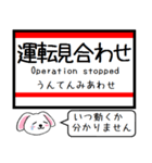 私鉄西台-明石本線の この駅だよ！タレミー（個別スタンプ：40）