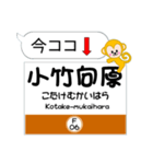 東京 今ココ！"銀座線"副都心線"（個別スタンプ：25）