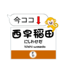 東京 今ココ！"銀座線"副都心線"（個別スタンプ：30）