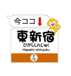 東京 今ココ！"銀座線"副都心線"（個別スタンプ：31）