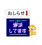 東京 今ココ！"銀座線"副都心線"（個別スタンプ：37）