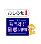 東京 今ココ！"銀座線"副都心線"（個別スタンプ：38）