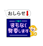 東京 今ココ！"銀座線"副都心線"（個別スタンプ：39）