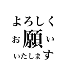 シンプルに文字だけスタンプ（個別スタンプ：2）