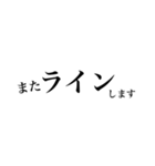 シンプルに文字だけスタンプ（個別スタンプ：10）