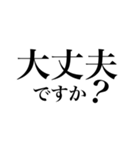 シンプルに文字だけスタンプ（個別スタンプ：13）