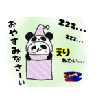 すーぱんだ ～えり編～（個別スタンプ：12）