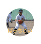 れんれん⚾️（個別スタンプ：2）