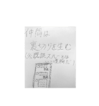 ここまで回りくどいと深みを感じる（個別スタンプ：6）