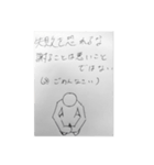 ここまで回りくどいと深みを感じる（個別スタンプ：8）