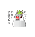 イチゴ文鳥（個別スタンプ：13）