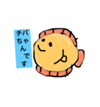 お魚チバちゃんスタンプ（あいさつ）（個別スタンプ：2）