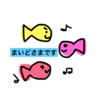 お魚チバちゃんスタンプ（あいさつ）（個別スタンプ：8）