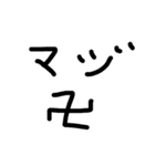 文字文字くん（個別スタンプ：9）