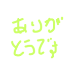 文字文字くん（個別スタンプ：12）