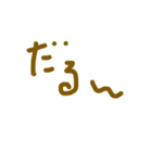 文字文字くん（個別スタンプ：13）