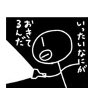 まん田かずよし 2（個別スタンプ：11）