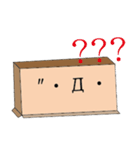 顔文字の段ボール…（個別スタンプ：2）