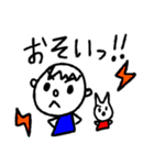 少年と犬（個別スタンプ：33）