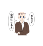 ベールさんと一緒（個別スタンプ：4）