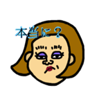 束縛女子（個別スタンプ：5）