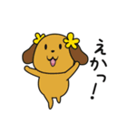 岐阜弁ぷら犬（ぷら犬スタンプ第3弾）（個別スタンプ：3）