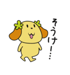 岐阜弁ぷら犬（ぷら犬スタンプ第3弾）（個別スタンプ：11）