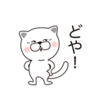 我輩は猫！（個別スタンプ：14）