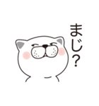 我輩は猫！（個別スタンプ：27）