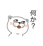 我輩は猫！（個別スタンプ：29）