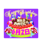 6月の誕生日♥日付入り♥ケーキでお祝い♪2（個別スタンプ：2）