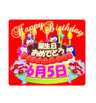 6月の誕生日♥日付入り♥ケーキでお祝い♪2（個別スタンプ：5）