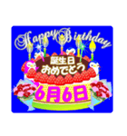 6月の誕生日♥日付入り♥ケーキでお祝い♪2（個別スタンプ：6）
