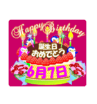 6月の誕生日♥日付入り♥ケーキでお祝い♪2（個別スタンプ：7）