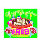 6月の誕生日♥日付入り♥ケーキでお祝い♪2（個別スタンプ：8）