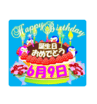 6月の誕生日♥日付入り♥ケーキでお祝い♪2（個別スタンプ：9）