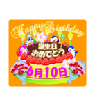 6月の誕生日♥日付入り♥ケーキでお祝い♪2（個別スタンプ：10）