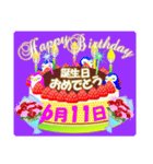 6月の誕生日♥日付入り♥ケーキでお祝い♪2（個別スタンプ：11）