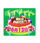 6月の誕生日♥日付入り♥ケーキでお祝い♪2（個別スタンプ：13）