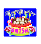 6月の誕生日♥日付入り♥ケーキでお祝い♪2（個別スタンプ：15）