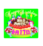 6月の誕生日♥日付入り♥ケーキでお祝い♪2（個別スタンプ：16）