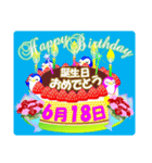 6月の誕生日♥日付入り♥ケーキでお祝い♪2（個別スタンプ：18）