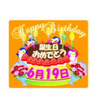 6月の誕生日♥日付入り♥ケーキでお祝い♪2（個別スタンプ：19）