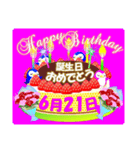 6月の誕生日♥日付入り♥ケーキでお祝い♪2（個別スタンプ：21）