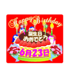 6月の誕生日♥日付入り♥ケーキでお祝い♪2（個別スタンプ：23）