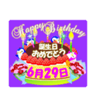 6月の誕生日♥日付入り♥ケーキでお祝い♪2（個別スタンプ：29）