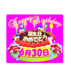 6月の誕生日♥日付入り♥ケーキでお祝い♪2（個別スタンプ：30）